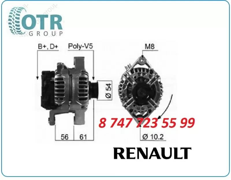 Генератор на грузовик Renault A003ta8991 2