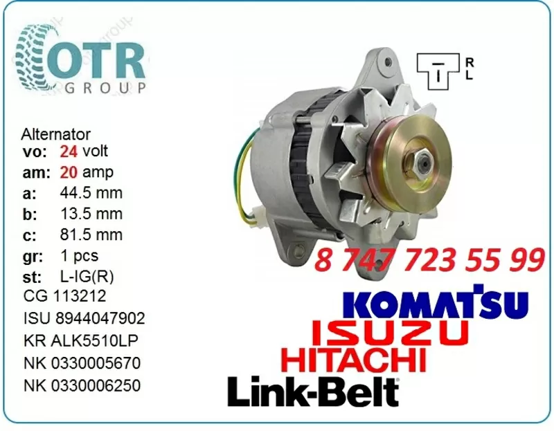 Генератор на кару Komatsu Fd45 0-33000-5670 2