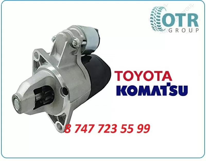 Стартер на кару Toyota,  Komatsu 128000-8130