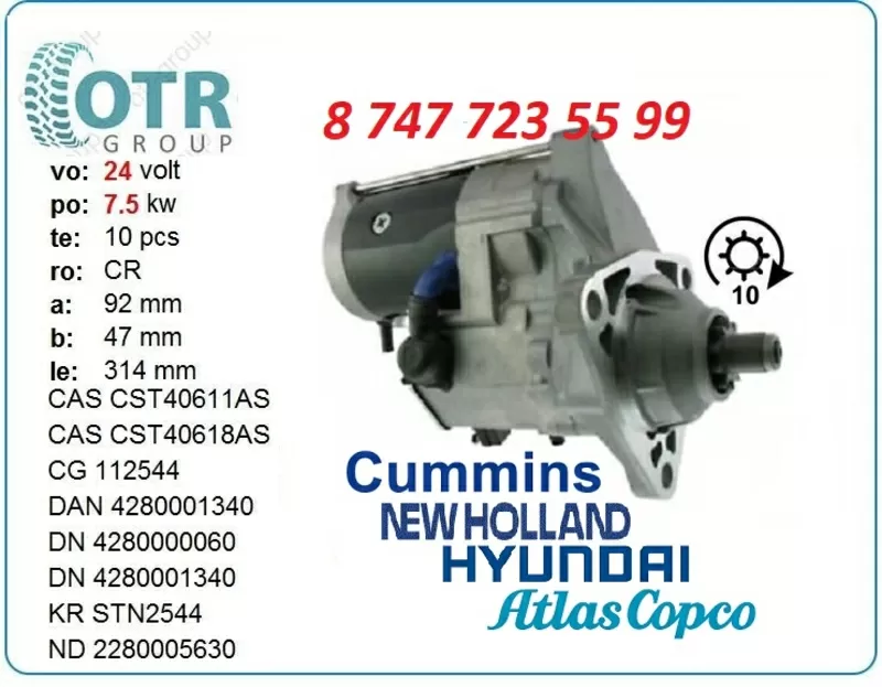 Стартер на экскаватор Hyundai Robex 305 428000-1340 2