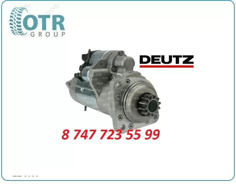 Стартер Deutz 11.131.688 2