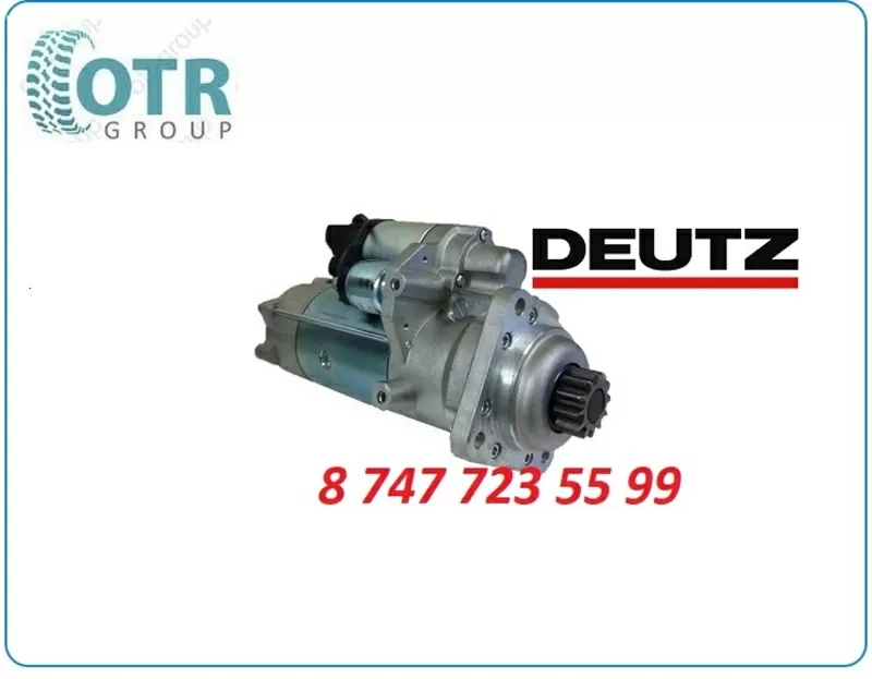 Стартер Deutz 01183035