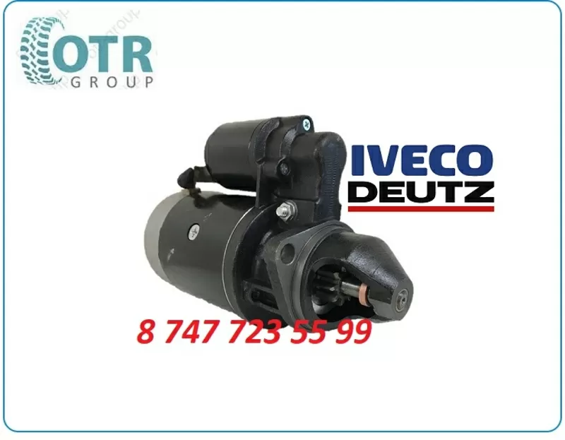 Стартер Deutz 0001362046