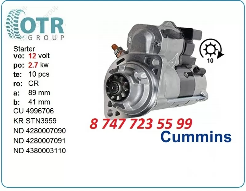 Стартер Cummins 5.9l 428000-7090