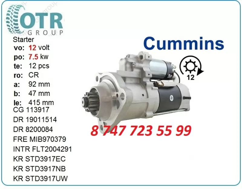 Стартер Cummins,  Freightliner M9t70379