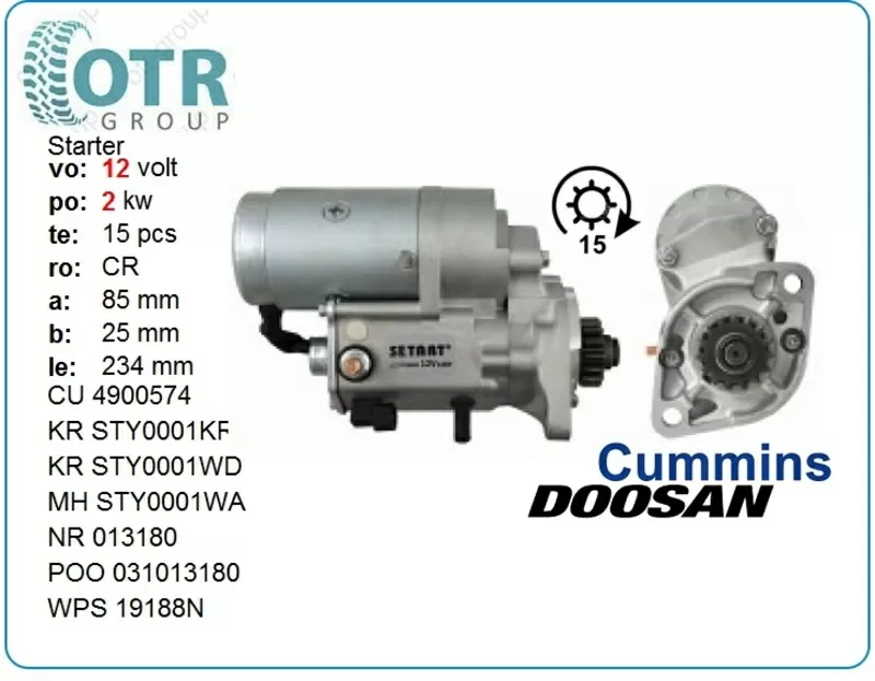 Стартер Cummins a2300 4900574 2