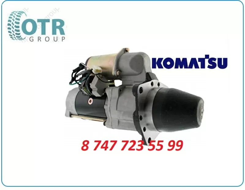 Стартер Komatsu pc200-1 0-23000-3170 2