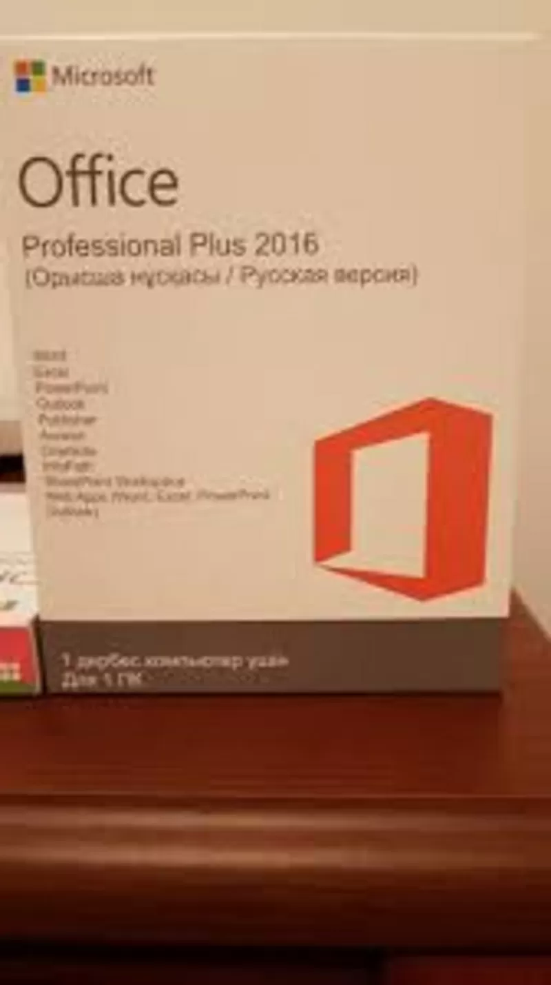 Microsoft Office 2016 Professional Russian BOX