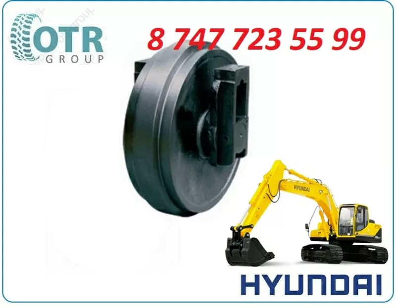 Ленивец Hyundai r220lc-7 81n6-13010 2