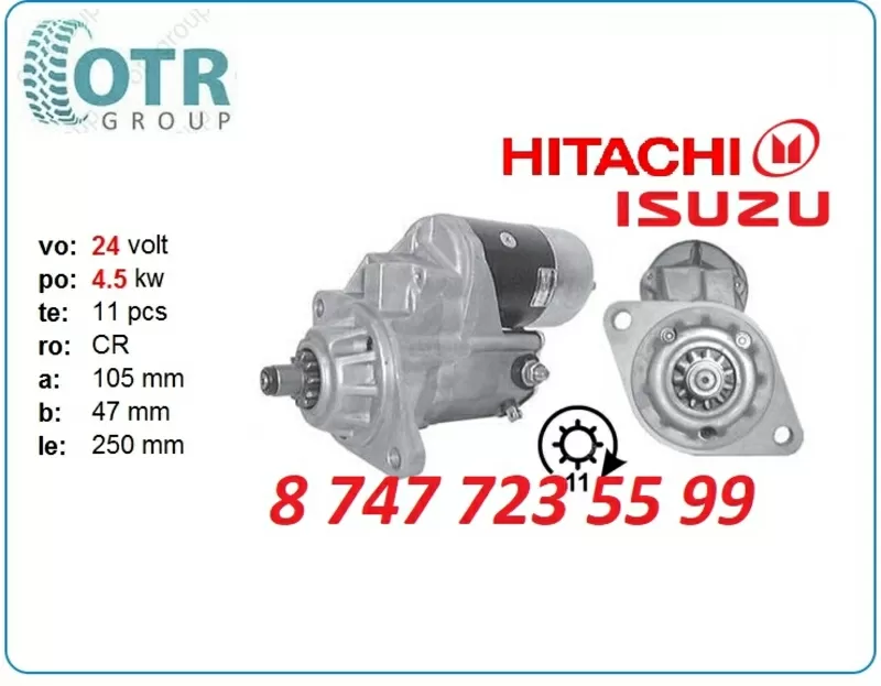 Стартер Hitachi zx330,  6hk1x 1-81100-295-0