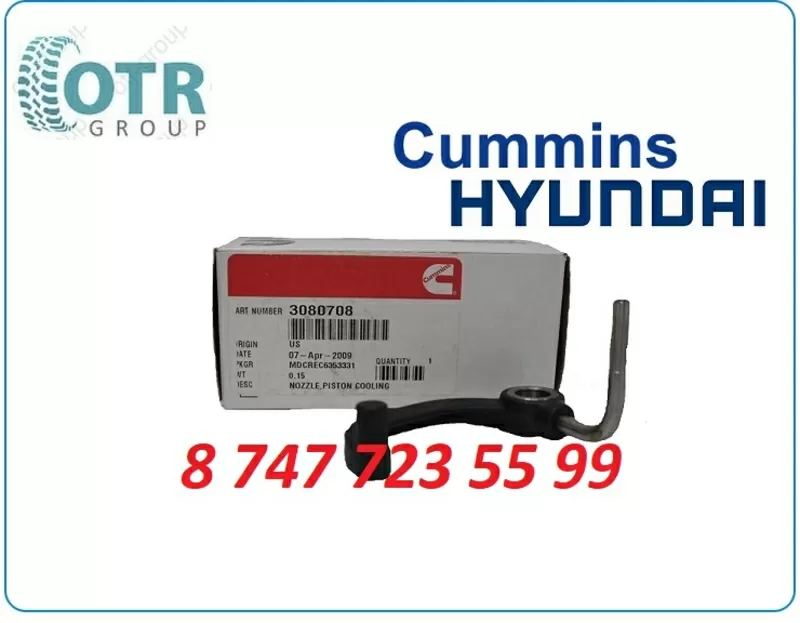 Форсунка охлаждения поршня Hyundai R450 3080708