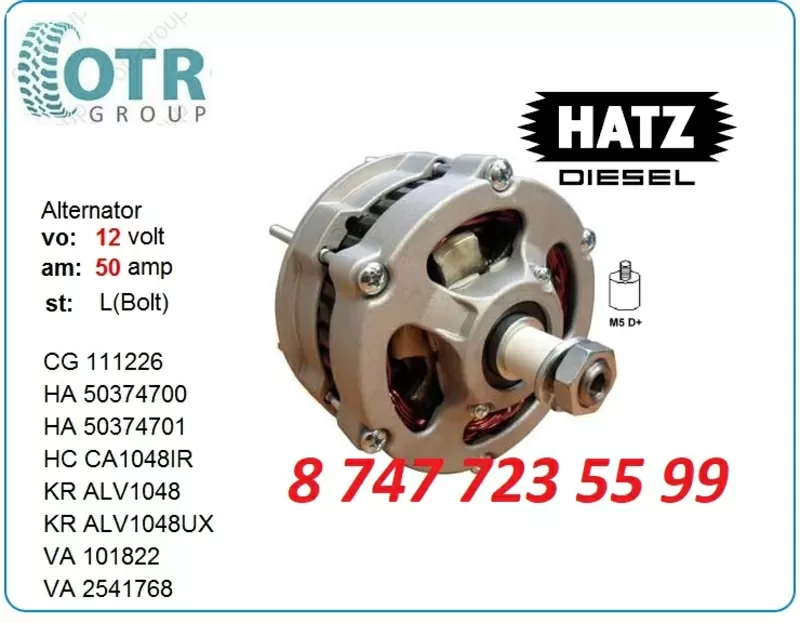 Генератор Hatz 50504200