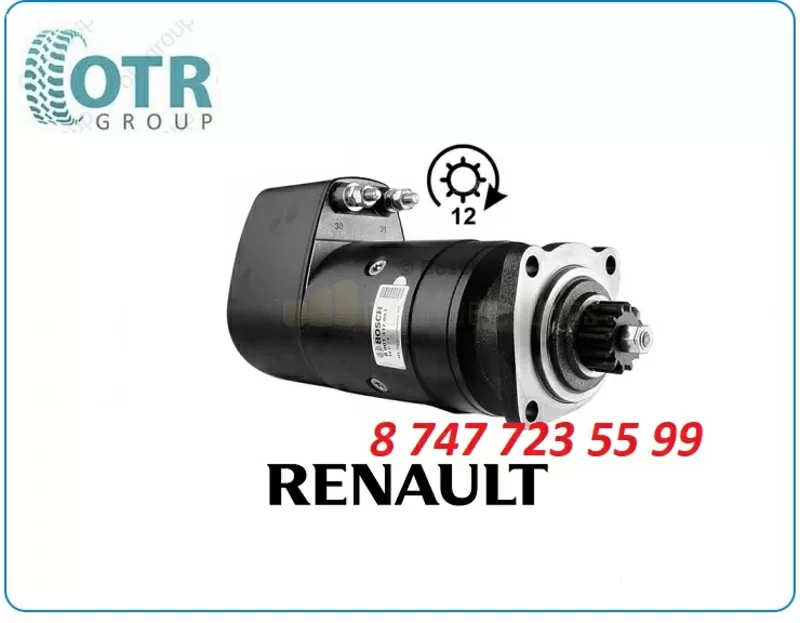 Стартер Renault g340 0001417053