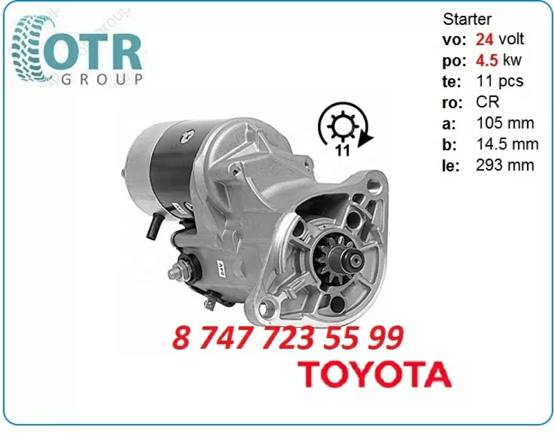 Стартер Toyota Dyna 028000-5530 2