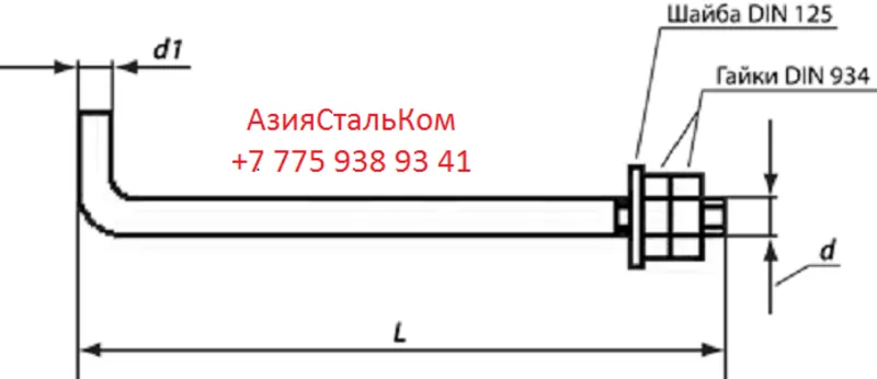 Анкерный болт тип 1 исполнение 1