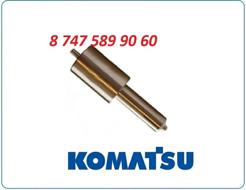 Распылитель форсунки Komatsu Dlla152pn267