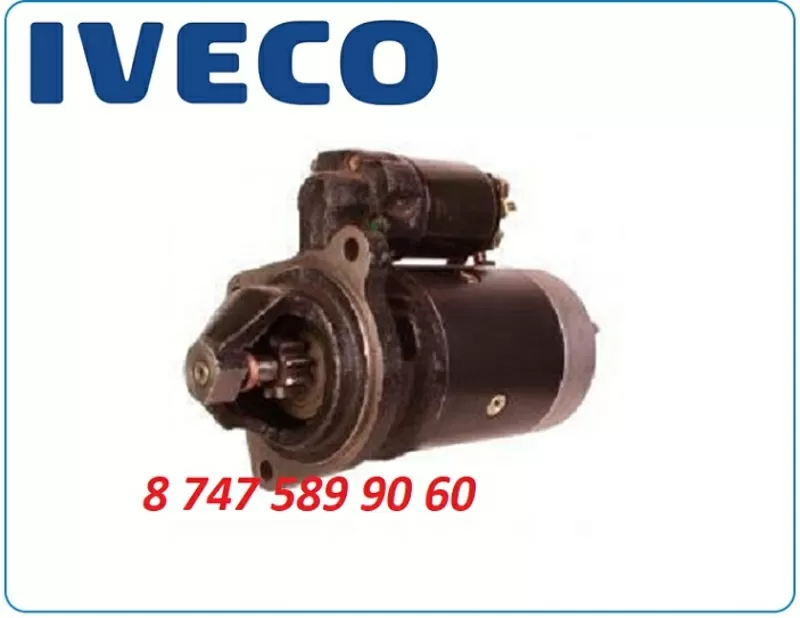 Стартер Case,  Iveco 0001223504