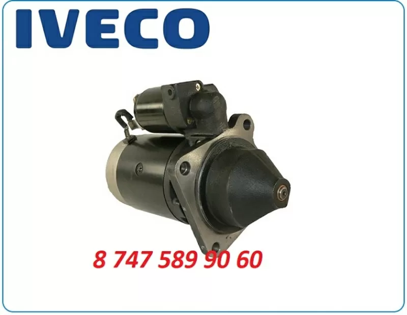 Стартер Iveco,  Fiat 0001359102