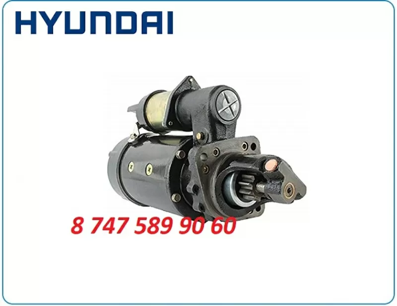 Стартер Hyundai,  Cummins 3675116
