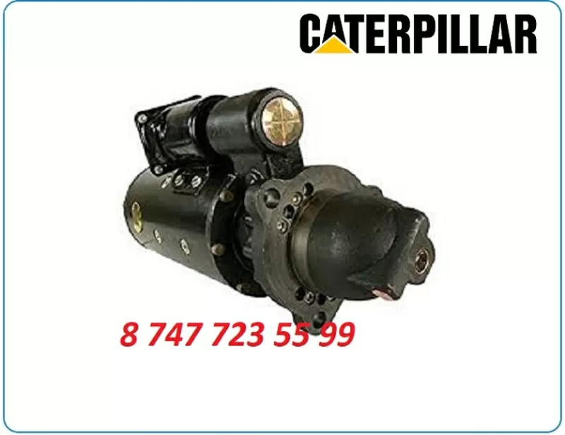 Стартер Caterpillar 0r-4272