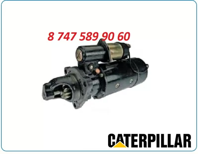 Стартер Cat 336,  Caterpillar 336dl 1990383