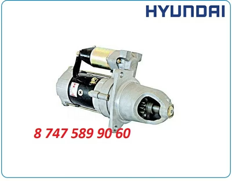 Стартер на экскаватор Hyundai r300,  r290 Me057845