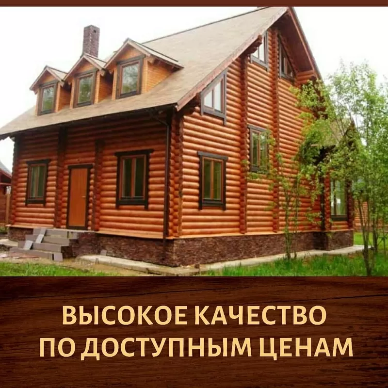  Изготовление  и строительство деревянных домов «под ключ» 7