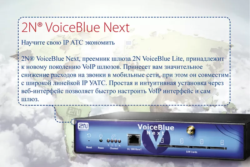 VoIP GSM-шлюз Четырехпортовый 2N Voice Blue Next 