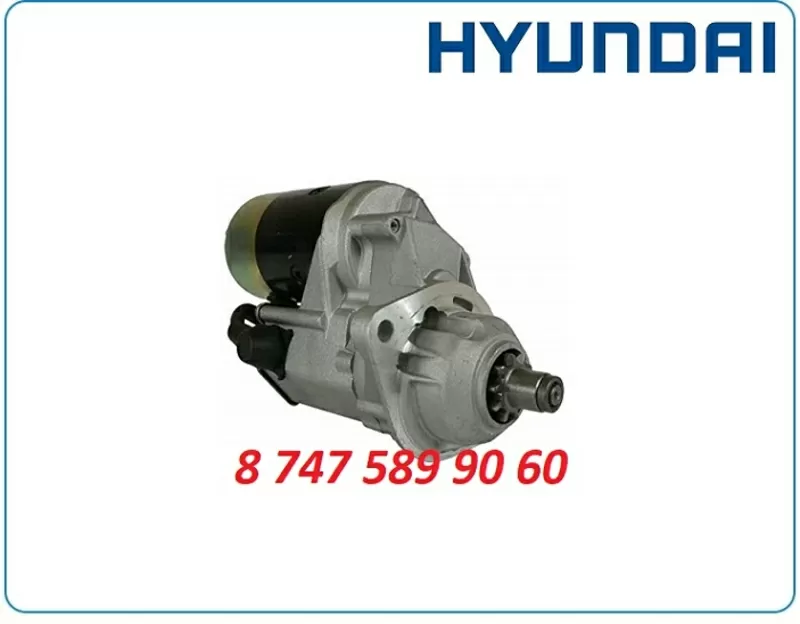 Стартер на экскаватор Hyundai R160 3920644