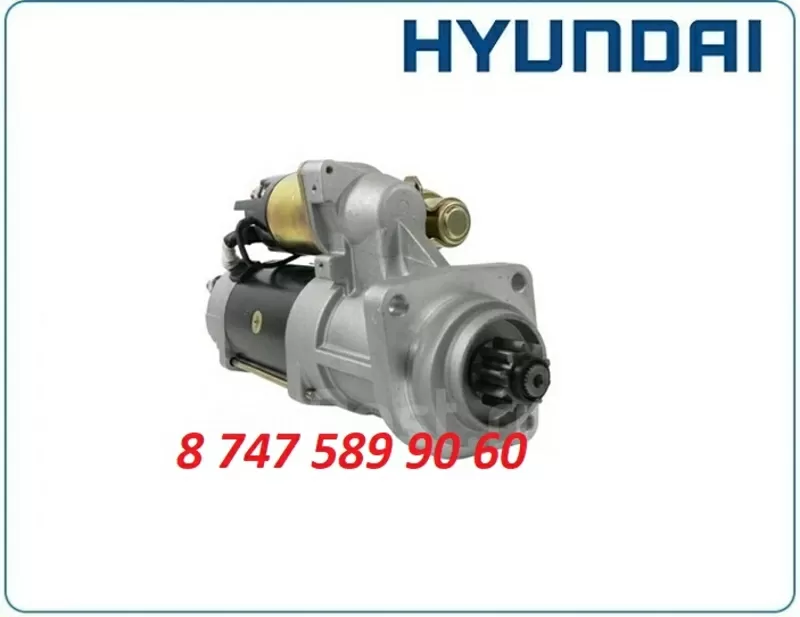 Стартер на экскаватор Hyundai r250 3908594