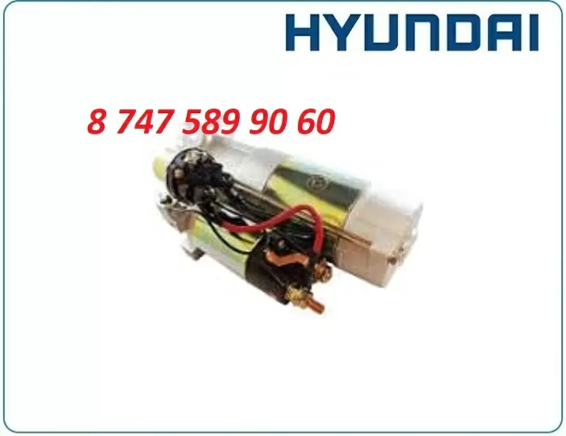 Стартер на экскаватор Hyundai R260 Xjaf-01740