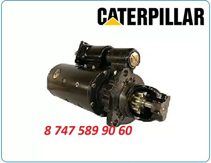 Стартер Cat 955l,  962k,  962l,  963 1993704