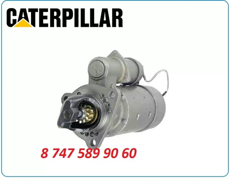 Стартер на погрузчик Caterpillar 973c,  973d,  977h,  977k