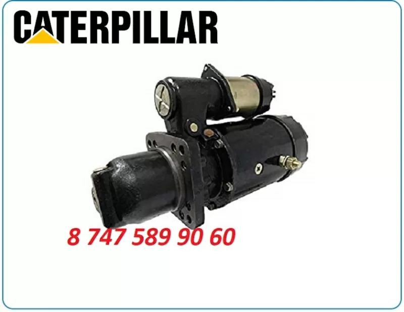 Стартер на грейдер Caterpillar 160k,  135h 8c4775