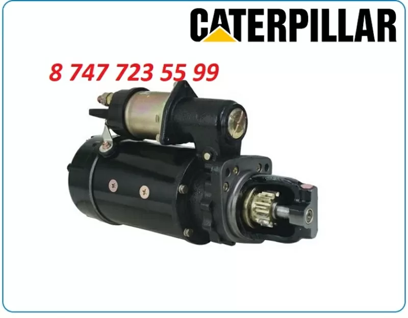 Стартер на экскаватор Caterpillar 324d,  325b,  325d,  325l