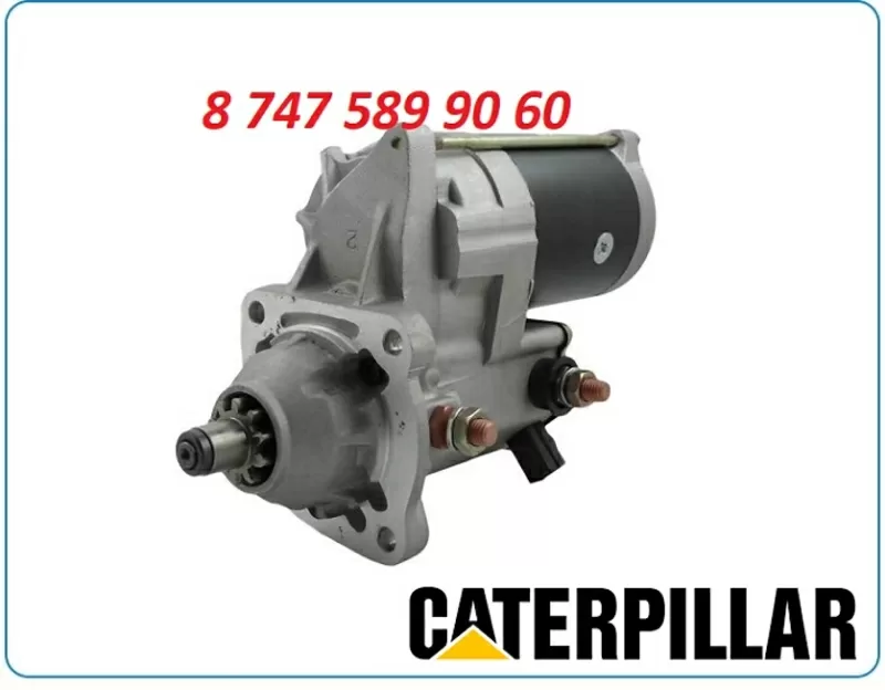 Стартер на экскаватор Cat 205,  205lc,  215,  215lc