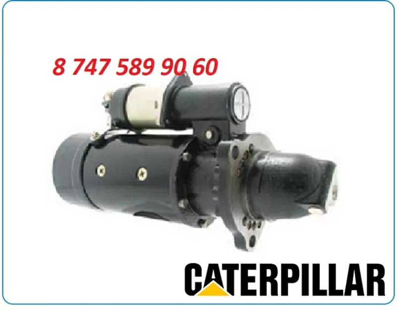 Стартер на экскаватор Cat 245fs,  312e,  315lc