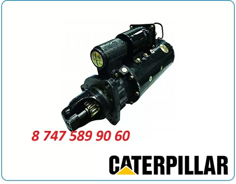 Стартер Cat d10t2,  d6t,  d7g,  160h