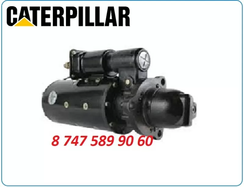 Стартер на экскаватор Caterpillar 330b,  m325,  m325cl