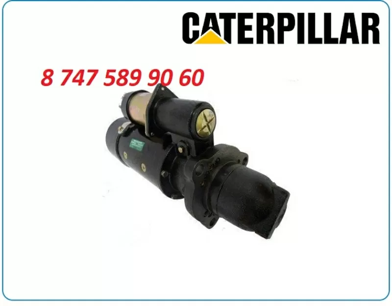 Стартер на погрузчик Caterpillar 980g,  990k,  994f