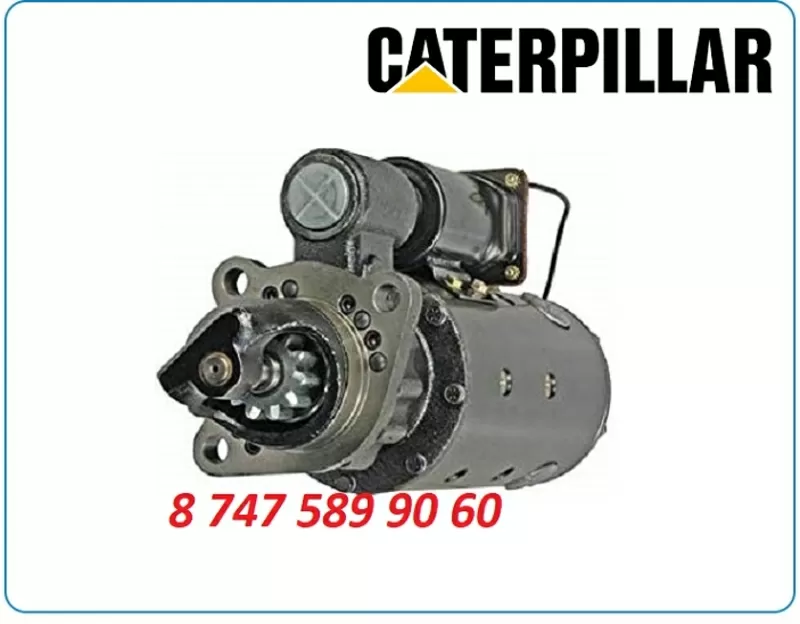 Стартер Caterpillar d9n,  d9r,  d9t