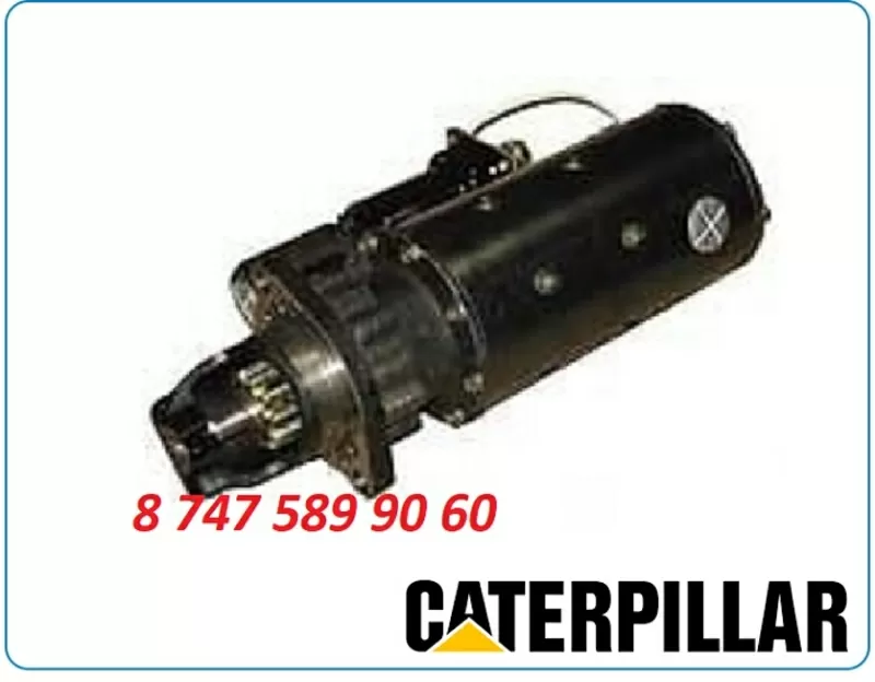 Стартер Cat 922,  992g,  922k