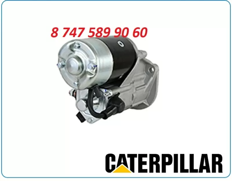 Стартер Cat 434f2,  436,  436b