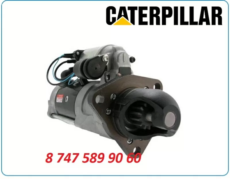 Стартер Caterpillar 235c,  920c,  933c,  933f
