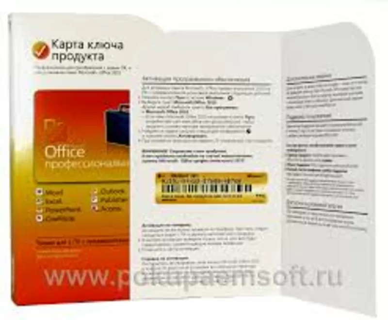 Microsoft Office 2010 Профессиональный, Russian, CK ( Only Kazakhstan )