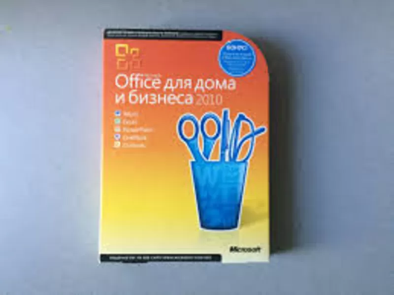 Microsoft Office 2010 Для дома и бизнеса, BOX, Russian, CK ( СНГ )