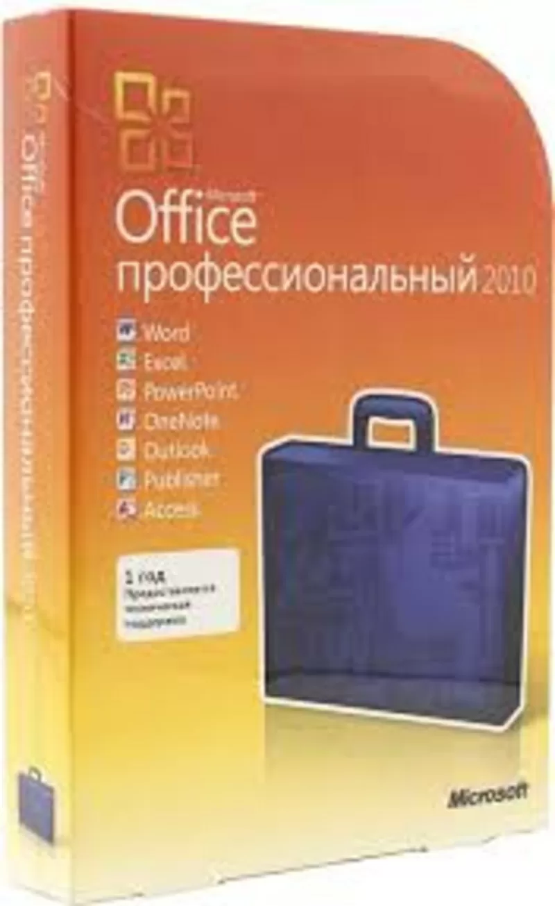 Microsoft Office 2010 Профессиональный, Russian, Box, CK ( Only Kazakhstan)