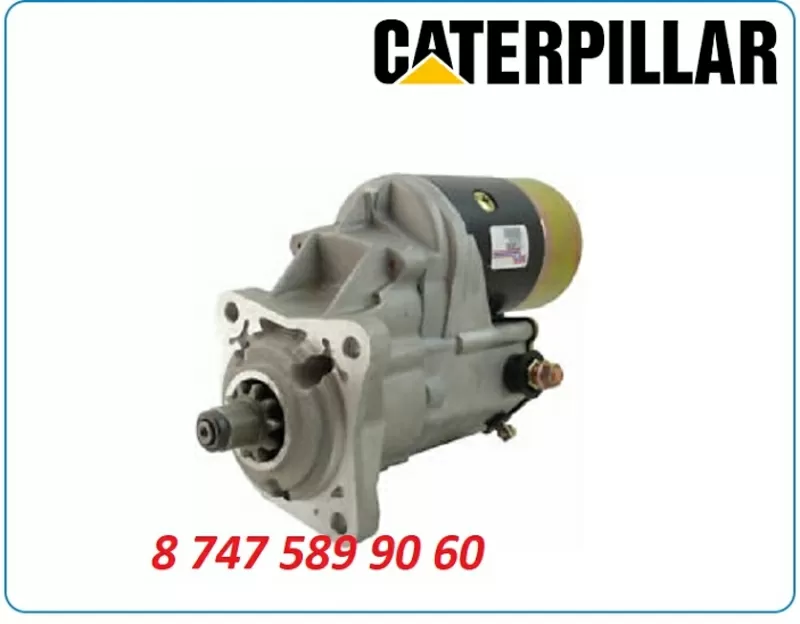 Стартер мини погрузчик Cat 252,  252b