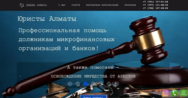 Создание сайтов,  лендингов,  настройка рекламы в Gооglе и Яндекс 8