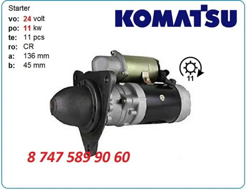 Стартер Komatsu d155, d355, d32 600-813-4812